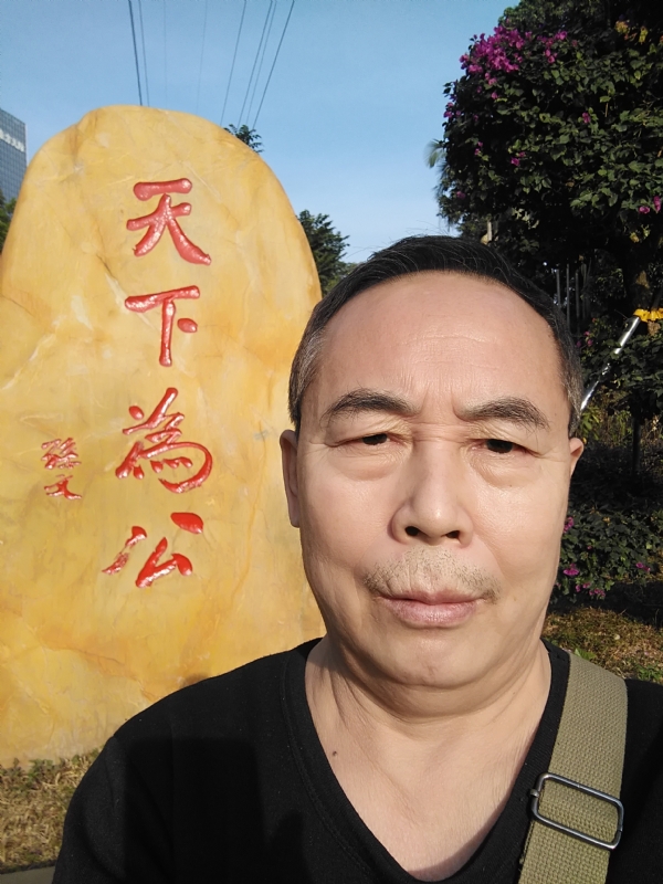重振雄风的第五张照片--内蒙古中老年相亲网